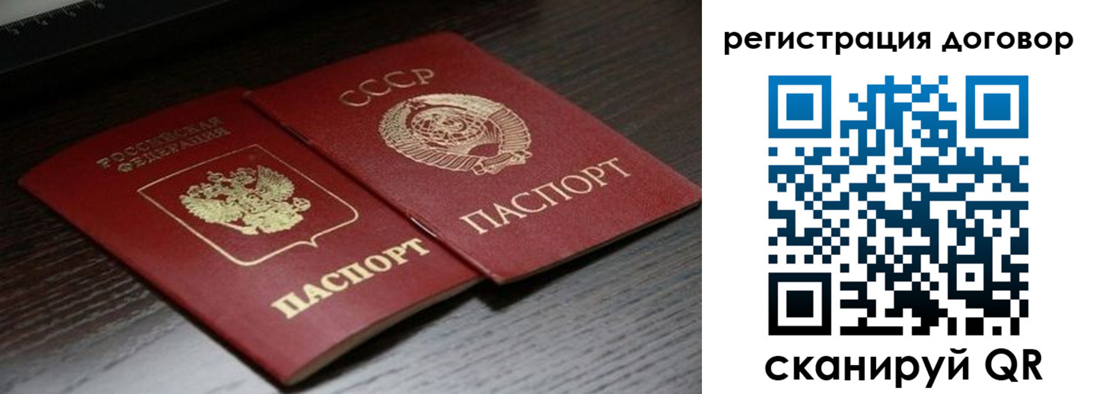 временная регистрация для школы в Касли