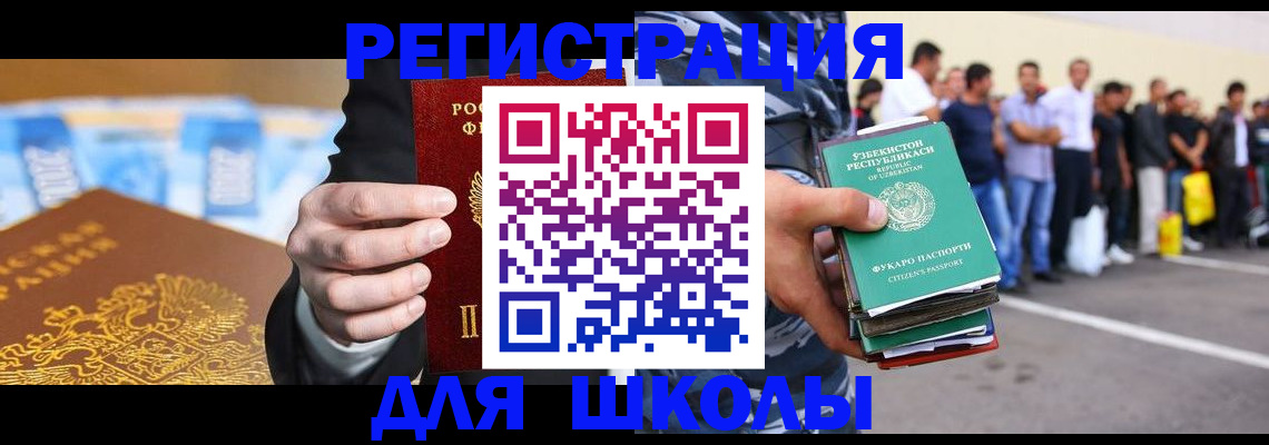 временная регистрация гарантия в Касли