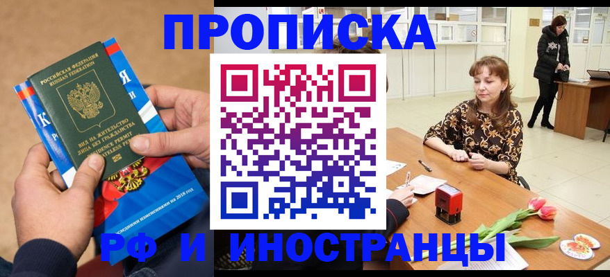 регистрация для школы в Касли